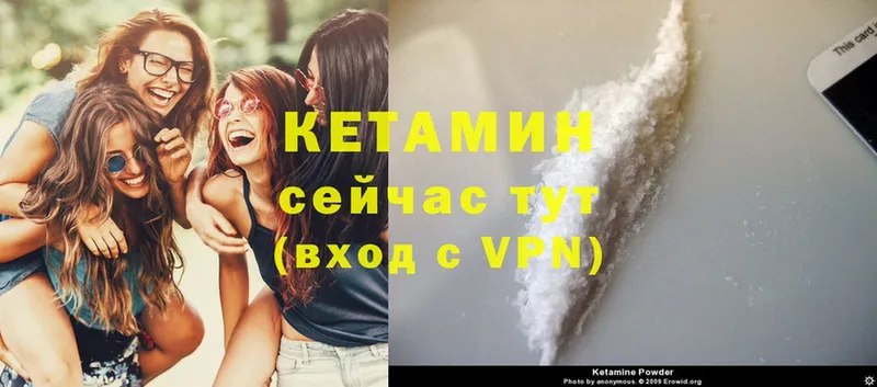 Где можно купить наркотики Новая Ляля Альфа ПВП  Кодеин  МАРИХУАНА  COCAIN  ГАШИШ 